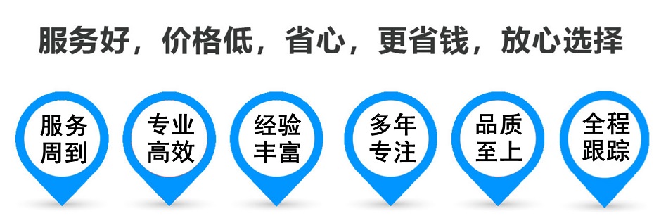 界首货运专线 上海嘉定至界首物流公司 嘉定到界首仓储配送